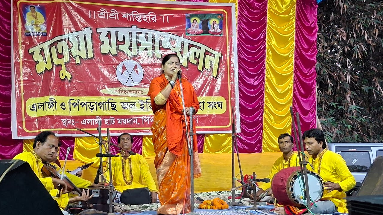 ব্রাহ্মণ কারা এবং কাদের কে বলা হয় | কবি নির্মল সরকার এবং কবি অসীম সরকার | কবিগান | প্রথম পর্ব |