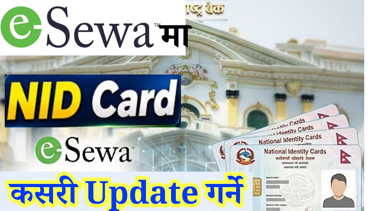 How to update Nid card on esewa 2083 | esewa ma nid card update kasari garne | esewa nid update new