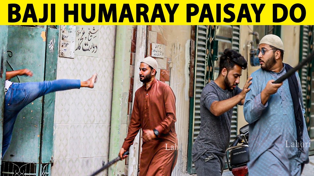 Chowkidaar (Security Guard) Pathan Asking Money Prank - Lahori PrankStar
