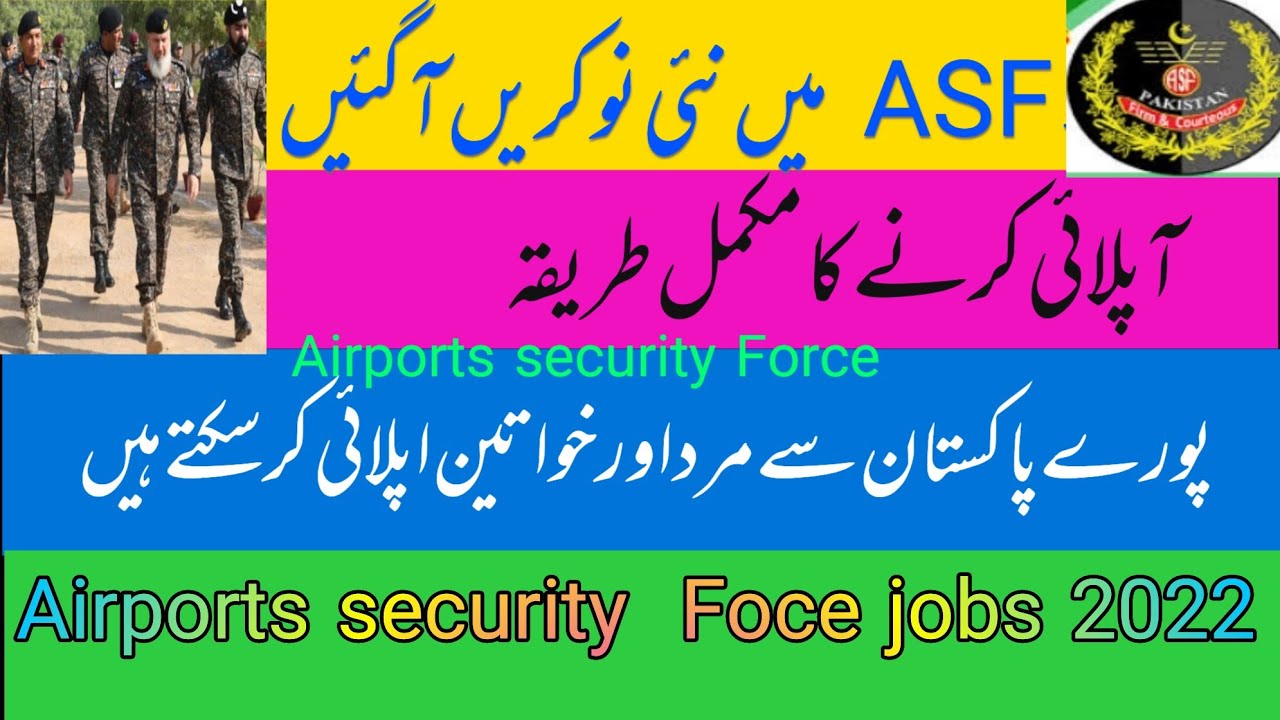 How to Apply ASF Jobs 2022|How to online apply|How to Fill aplication Form of Airport security Force