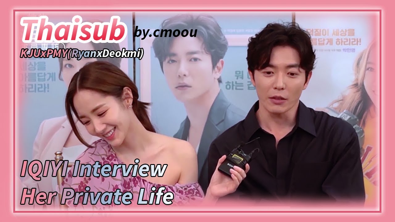 [Thaisub] IQIYI Interview Her Private Life Kim Jaeuck&Park Minyoung