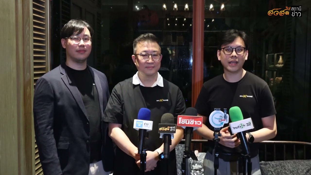 Maxion Game ร่วมกับ WEBZEN นำเกม MMORPG ในตำนาน กลับมาสู่ยุคใหม่โดยการผสานรวมกับเทคโนโลยีบล็อกเชน