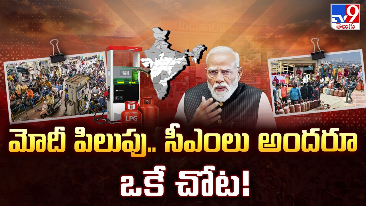 PM Modi High-Level Meeting with All State CMs | Key Decisions & Strategic Agenda | TV9