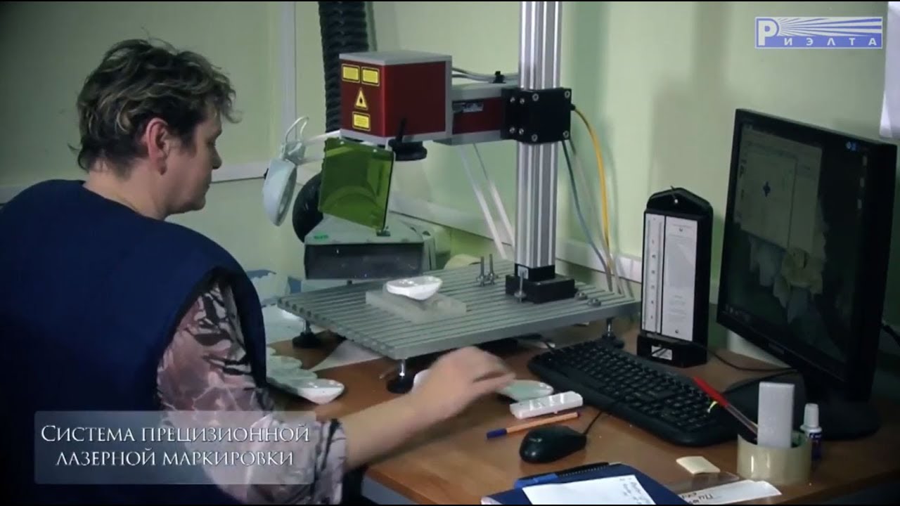 Лазерная маркировка корпусов из пластика