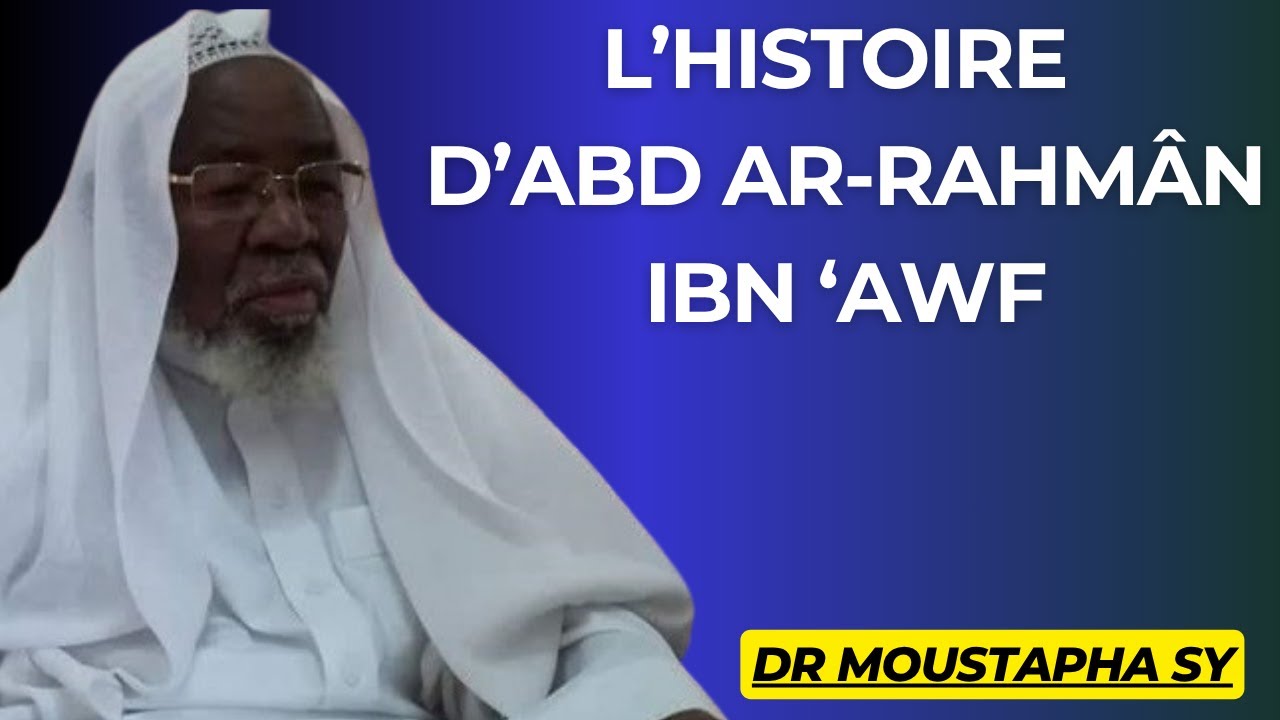L’histoire d’Abd ar-Rahmân ibn ‘Awf - DR MOUSTAPHA SY