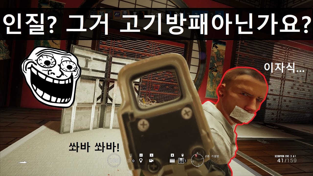 [레인보우식스] '특이점이 온 방패' 사용법