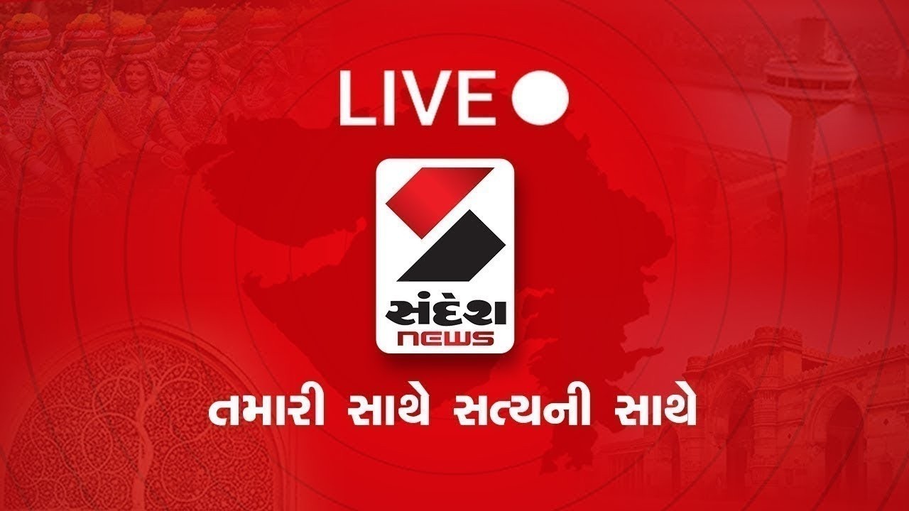 Sandesh News Live: Monsoon 2026 | Analogue Paneer Ban | Parliament Session | CWG 2026 | PM Modi &lrm;
