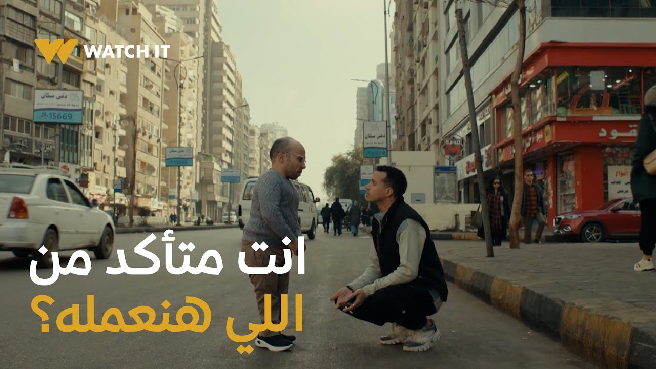 ولاد الشمس 4 | مفتاح شجّع عبيد يمشي ورا قلبه ومحضر مفاجأة لـ منى 🥰