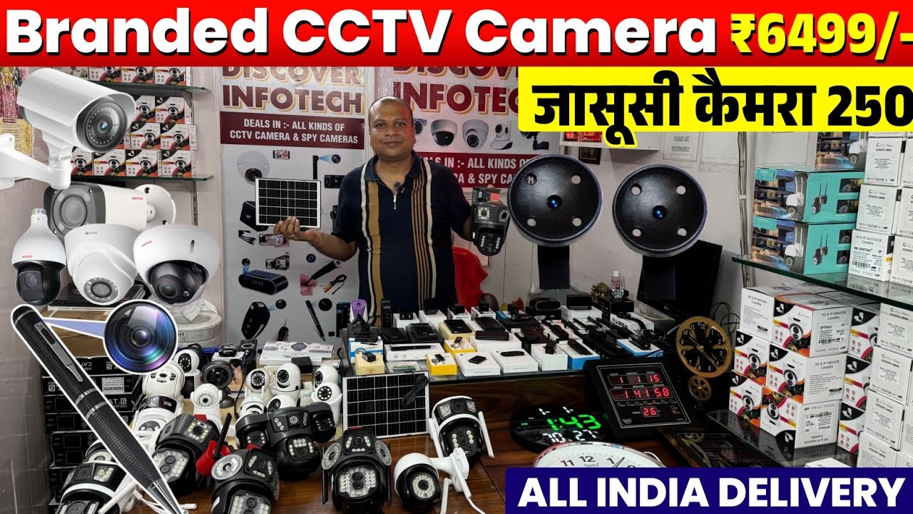 कैमरा 250 🔥 Cheapest CCTV Camera Wifi Camera Spy Camera | CCTV Camera Wholesale | Spy Camera Market
