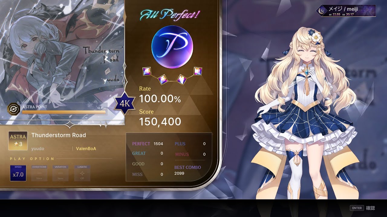 [KALPA] Thunderstorm Road《4K ASTRA★3/Charted by ValenBoA》ALL PERFECT