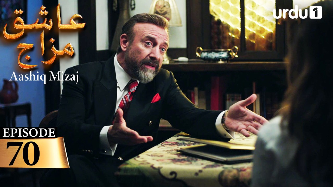 Aashiq Mizaj | Episode 70 | Turkish Drama |  Kral Kaybederse | 22 February  2026
