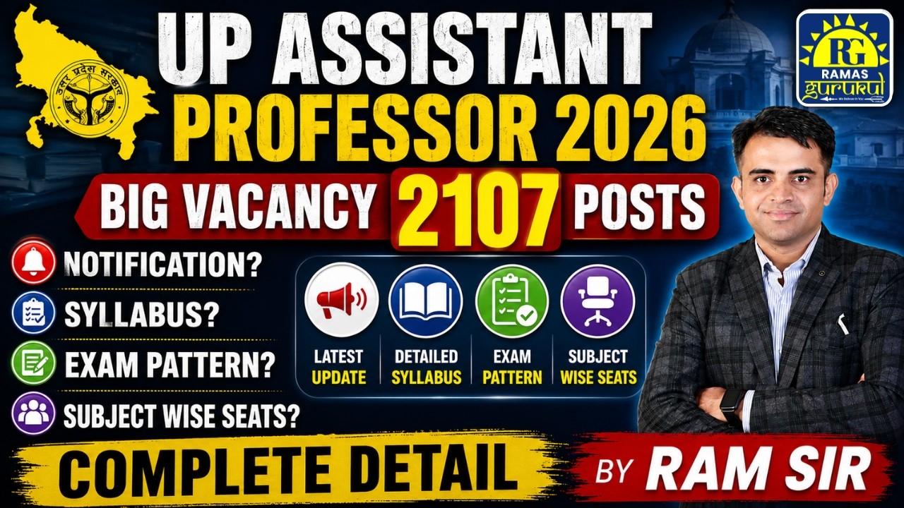 BREAKING NEWS | UP Assistant Professor VACANCY 2026 | NOTIFICATION | 2107 Posts | DETAIL RAM SIR
