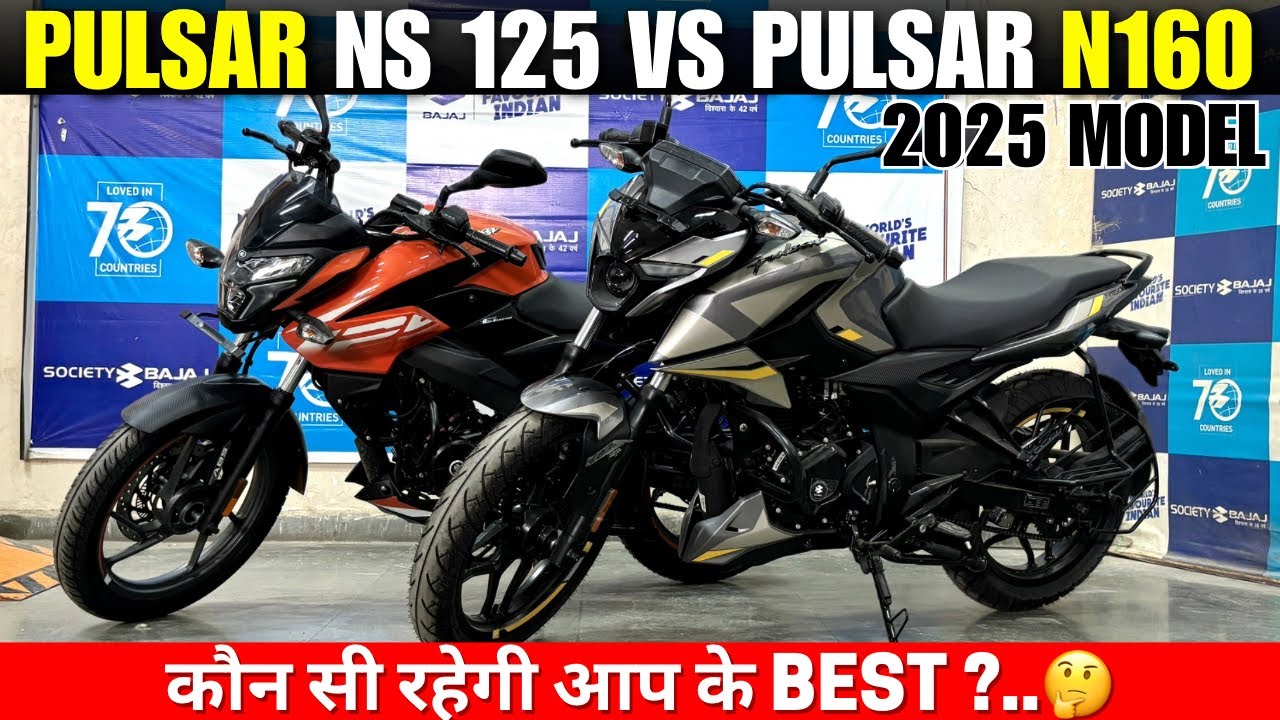 2025 Bajaj Pulsar NS 125 Vs Bajaj Pulsar N160 Comparison🥳| Autotechinfo