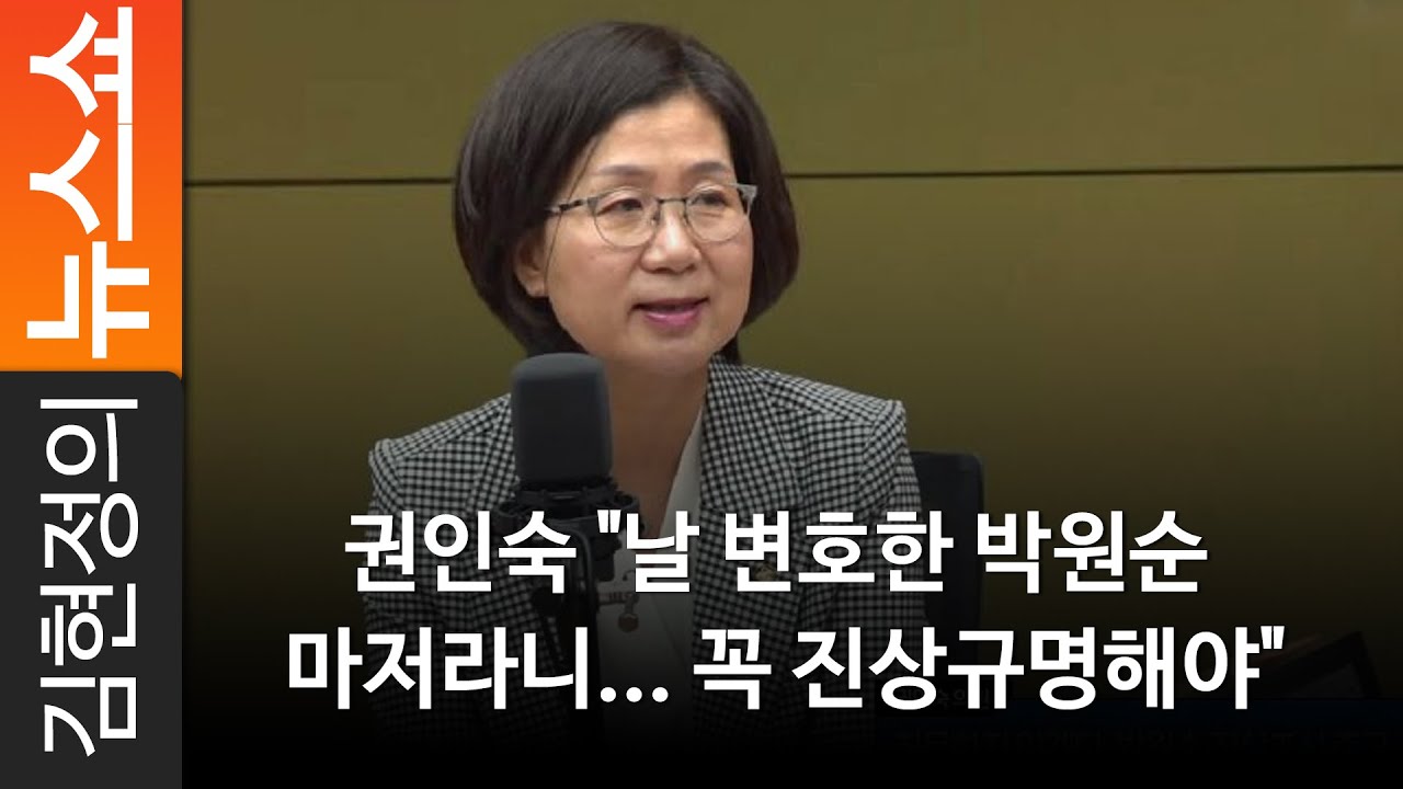 권인숙 