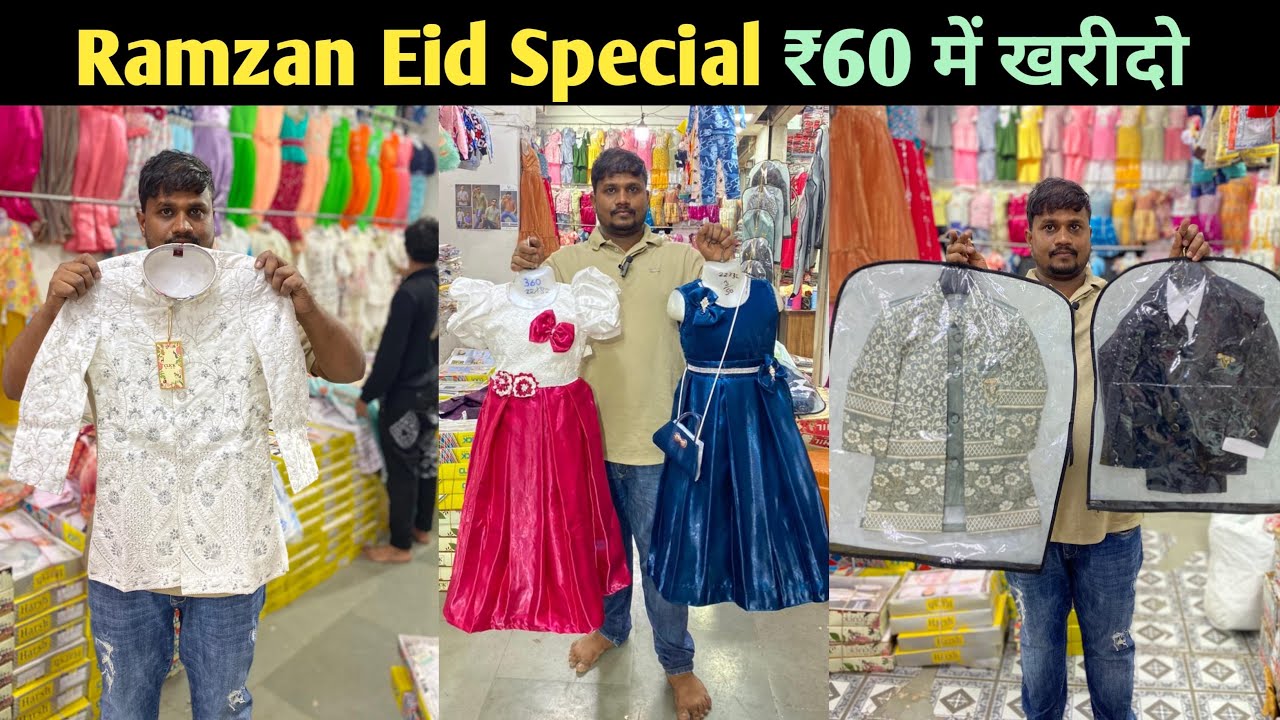 Dadar Janta Market 2025 | Kids Fancy Cloth Manufacturer | Winter Collection,Cord Set | Usman 