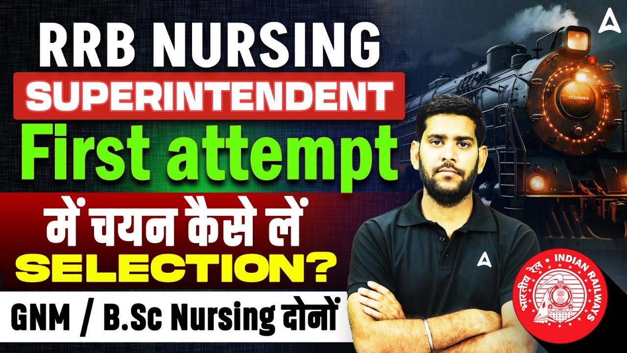 How To Crack RRB Nursing Superintendent Exam In First Attempt | RRB Nursing Selection Strategy #RRB
