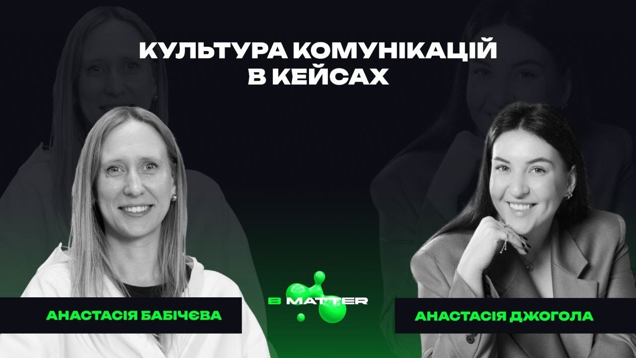 Анастасія Бабічєва: 