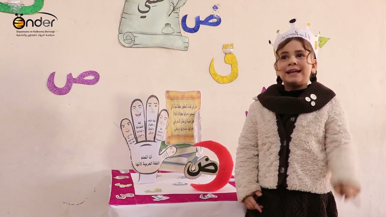 أطفال مشروع 