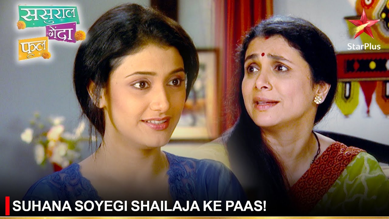 Sasural Genda Phool | ससुराल गेंदा फूल | Suhana soyegi Shailaja ke paas!