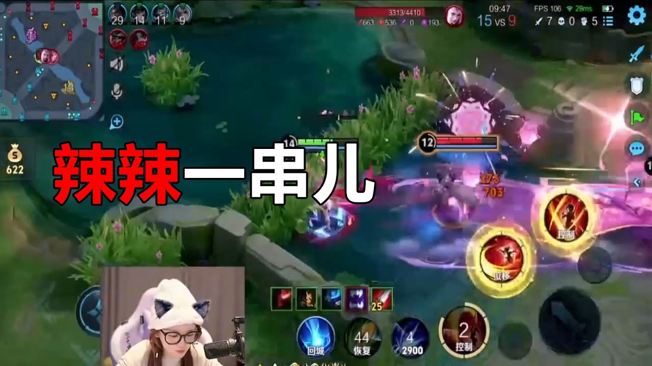 辣辣一串二#搞笑辣辣#辣辣_搞笑辣辣_辣辣