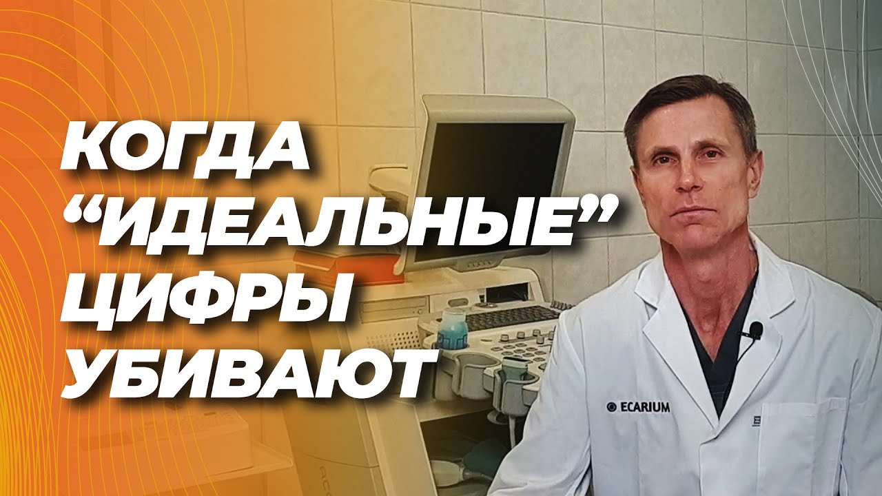 Низкий холестерин увеличивает смертность. Ошеломляющие данные, которые замалчивают