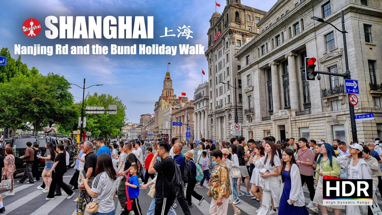 Праздничная прогулка по Шанхаю - От East Nanjing Road до Вайтаня - 4K HDR - 上海 南京东路 外滩