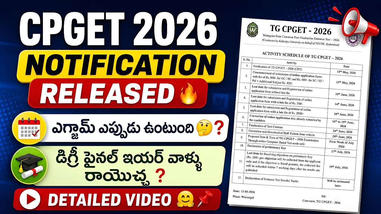 Cpget 2026 Notification Released 🔥✅ || Application Dates & Exam Dates Explained ⏳⏰ 📌#cpget2026 