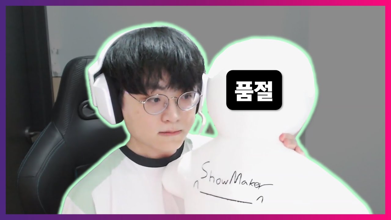 의외로 홍보방송에서 하면 안 되는 행동 || DK 쇼메이커