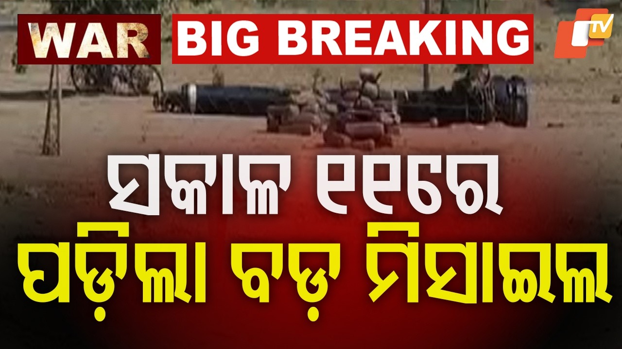 🔴Live | ଦିନ ୧୧ଟାର ବଡ ଖବର | 11AM Bulletin | 6th April 2026 | Odisha News | Odia News | OTV
