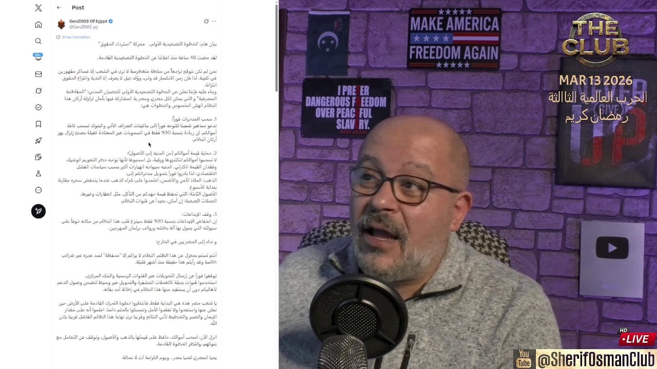 إسحب فلوسك يا مدني