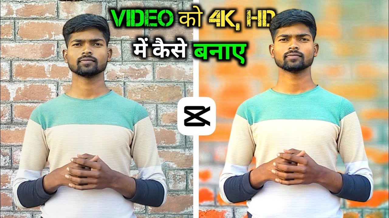 How To Convert Normal Video To 4k Ultra HD | CapCut 4k Quality Tutorial 2026 |