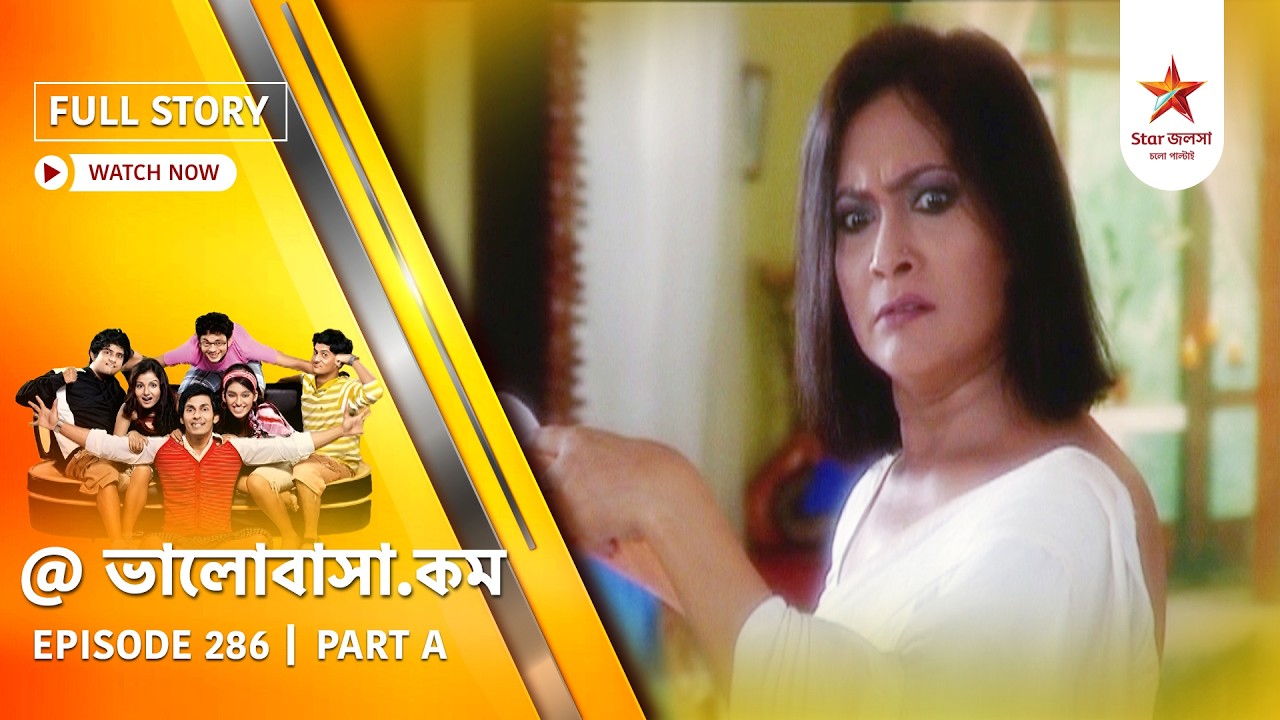 Full Episode | Bhalobasha.kom | Episode 286 | Part A