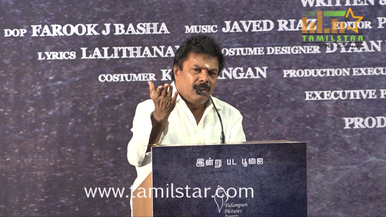 Mouna Valai Movie Press Meet