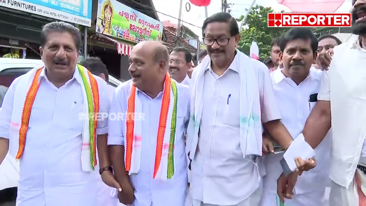 കോട്ടയം കോട്ട കീഴടക്കി ഫ്രാൻസിസ് ജോർജ്; ആഹ്ലാദപ്രകടനവുമായി UDF പ്രവർത്തകർ | Kottayam |Francis George