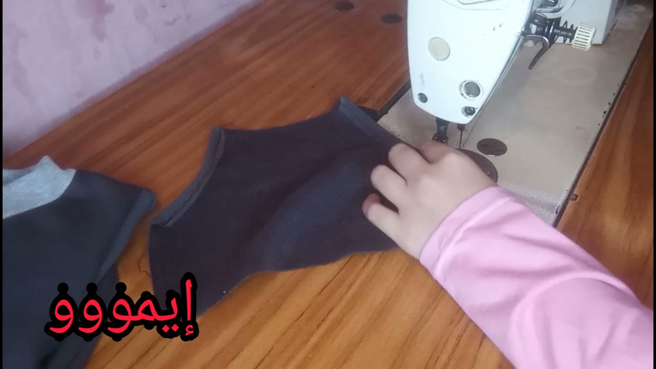 ملابس اطفال شتوى قص وتفصيل تيشرت مشروع مربح بأذن الله