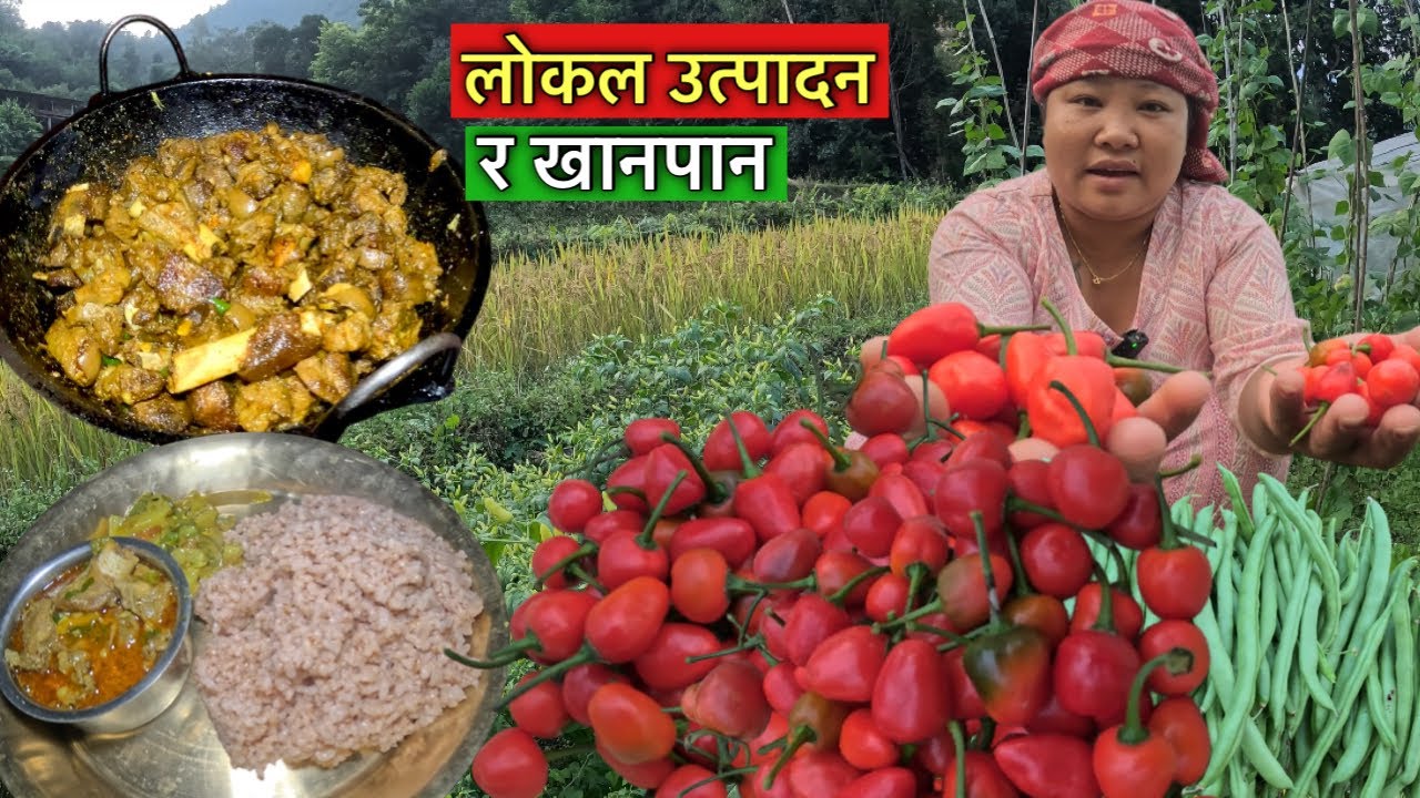मेरो आफ्नै उत्पादन अनि खसीको मासुको रेसिपी\ गाउँले जीवन\mutton recipe\Susmita Gharti\