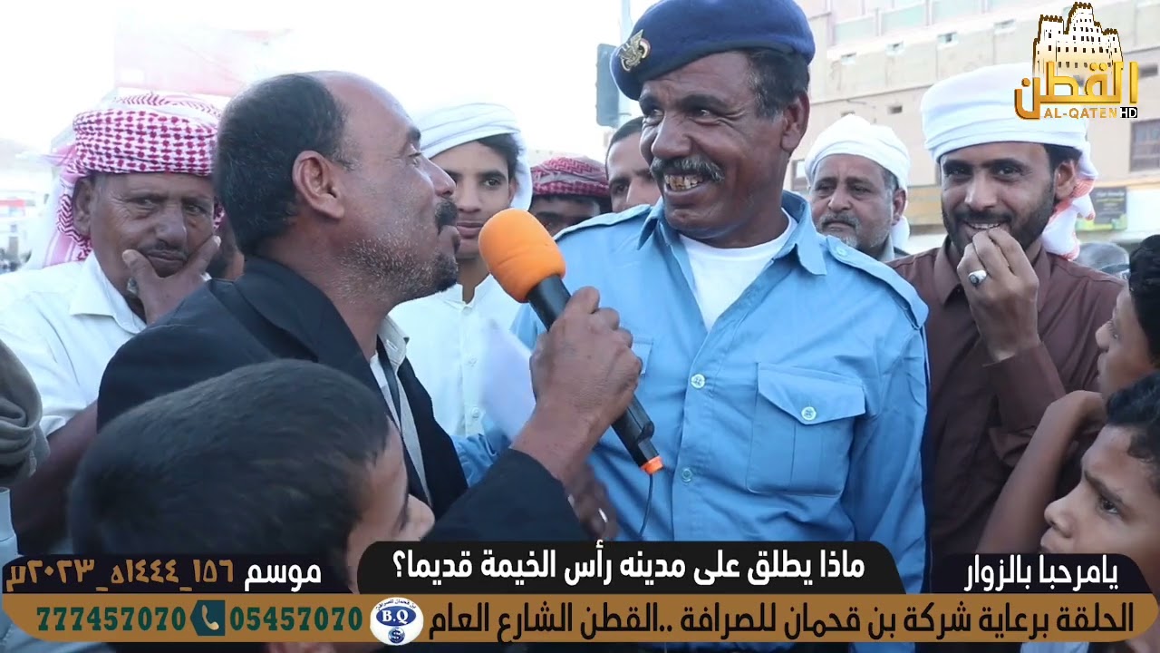 الحلقة 