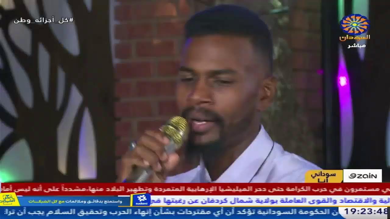 سوداني انا 24-2-2026
