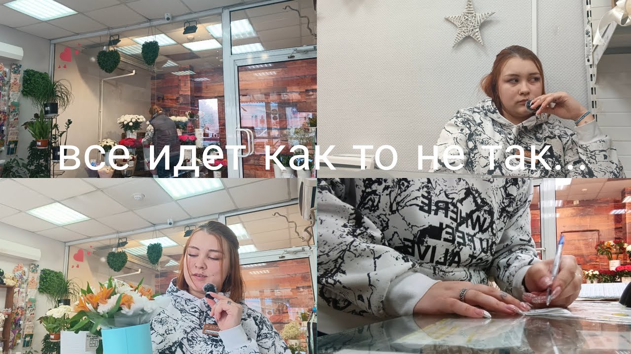 ВЛОГ: весь день хочу спать.. все как то не то и не так.. 27.01.26 