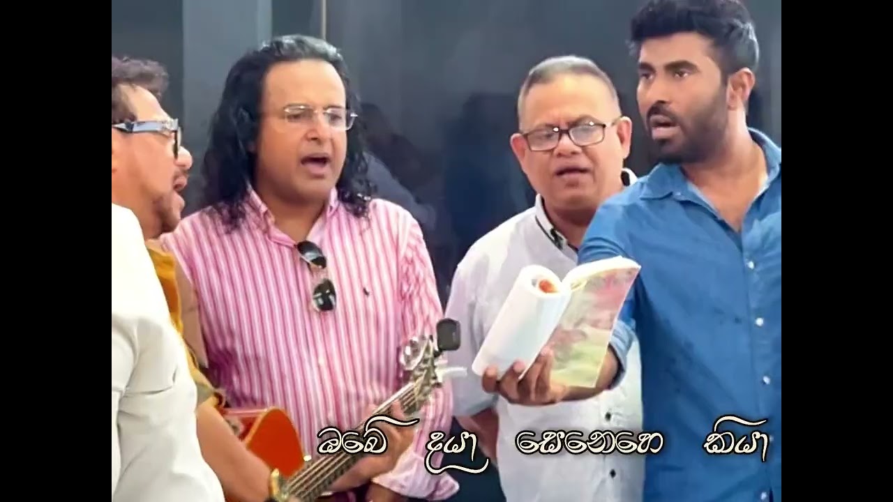 ඔබේ දයා සෙනෙහෙ කියා / පූජාසනය මත (Obe daya senehe kiya / poojasanaya matha) #sinhalageethika