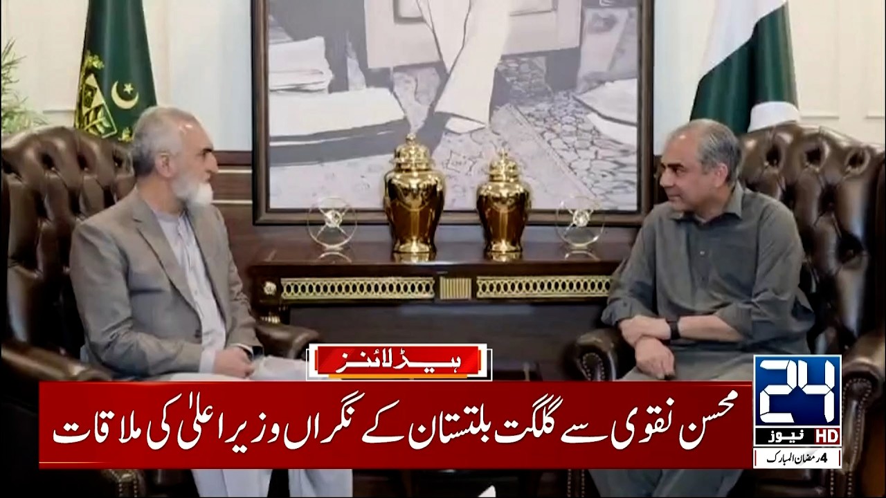 Gilgit Baltistan CM Meets Mohsin Naqvi – Imran Khan Eye Treatment - 2am News Headlines - 24 News HD