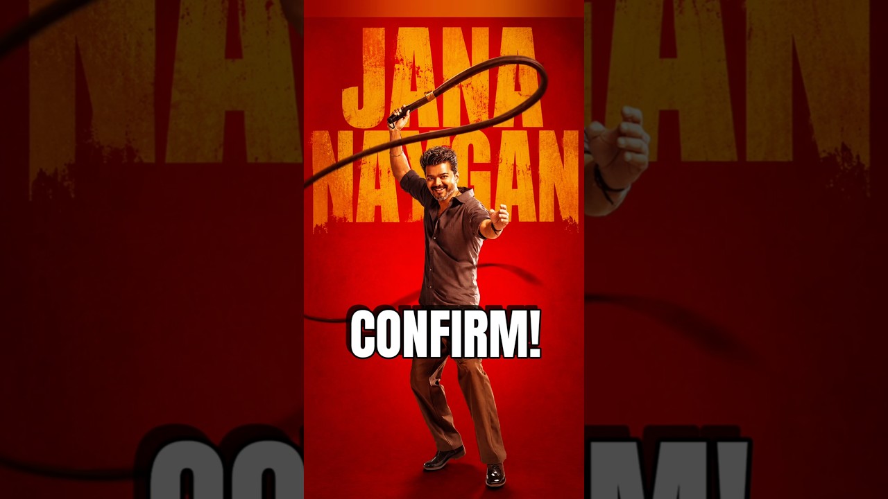 Jana Nayagan Official Release Update🔥 CM Vijay Thalapathy is coming! 🎬#vijaythalapathy #jananayagan
