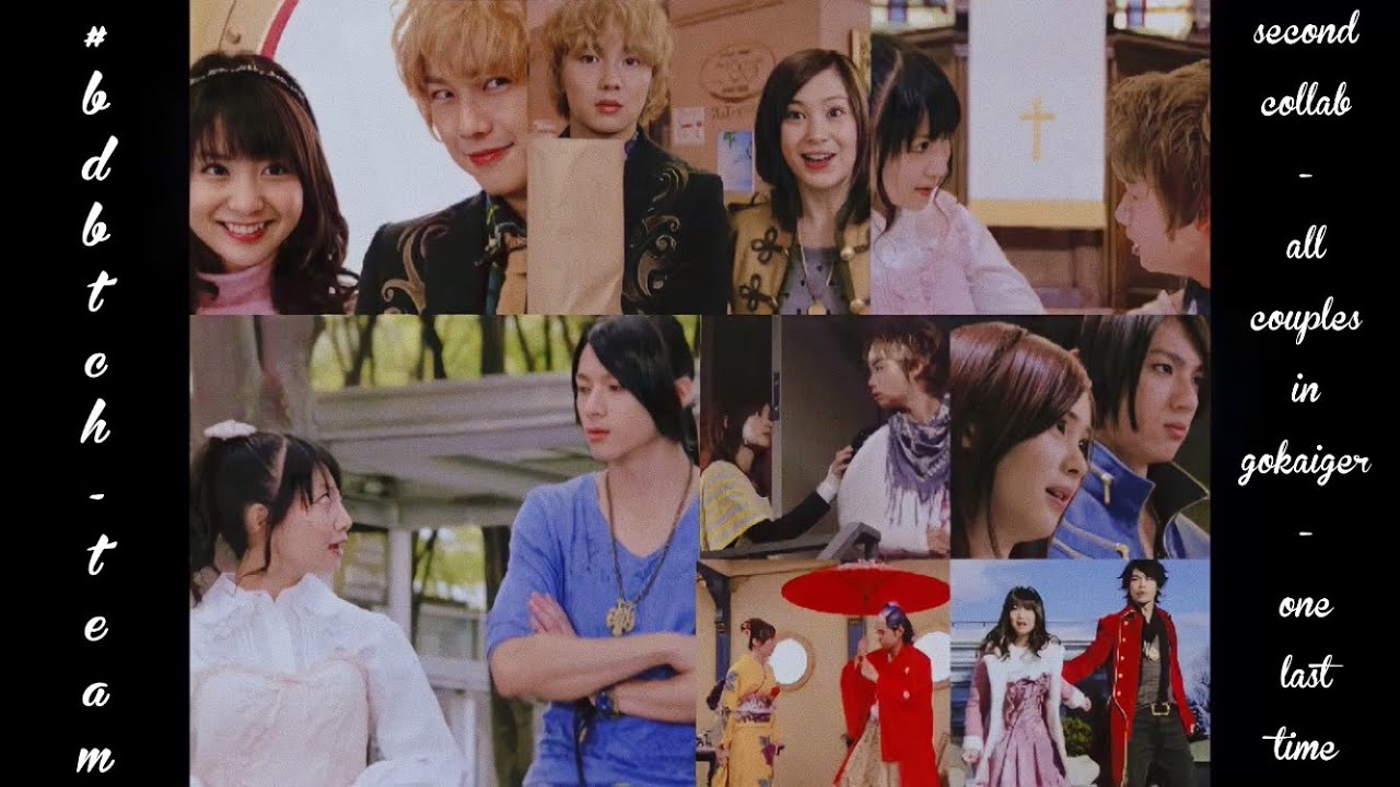 #bdbtch_team collab || all gokaiger couples || one last time |REUP|