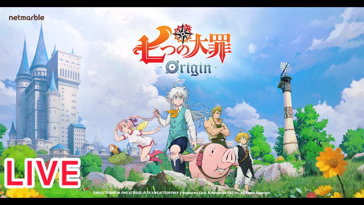[七つの大罪Origin/🔰完全所見プレイ]原作を知らない男の物語？！/まったり実況【ナナオリLIVE】⚠️ネタバレあり