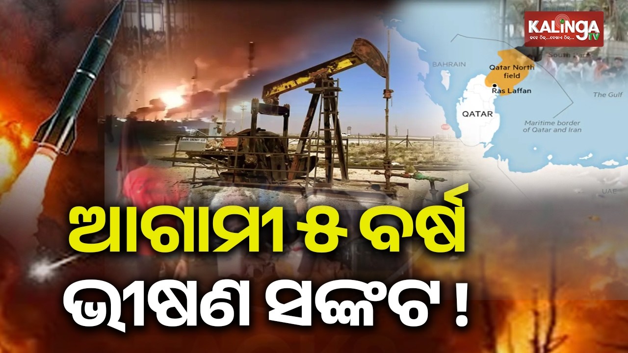 Next Five Years Critical for LPG Expansion and Accessibility | Kalinga TV