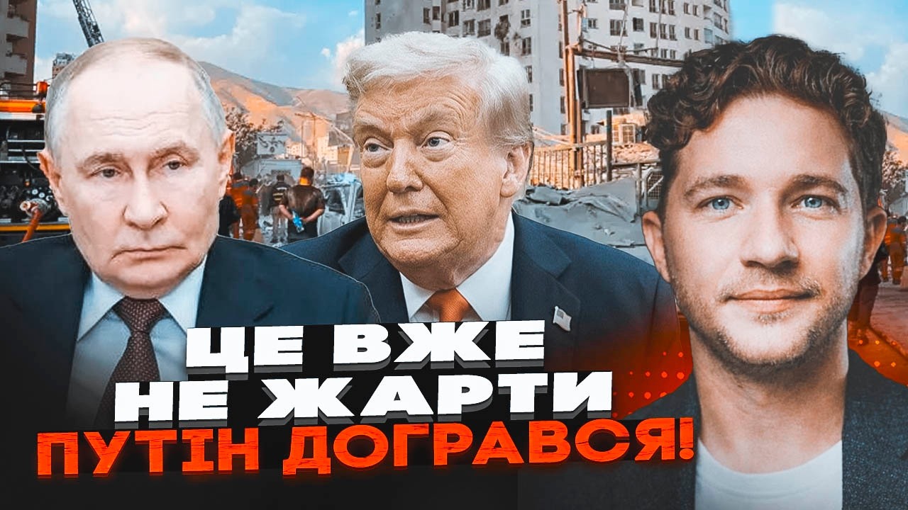 💥СААКЯН: Трамп не берёт трубку от Путина! Для Кремля начался настоящий АД!