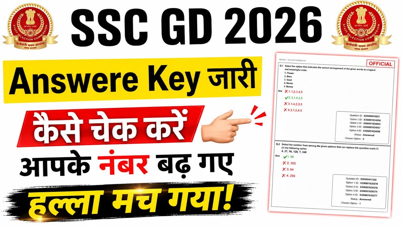 SSC GD 2026 ANSWER KEY Released 🤭 How to Check / Step-By-Step Download