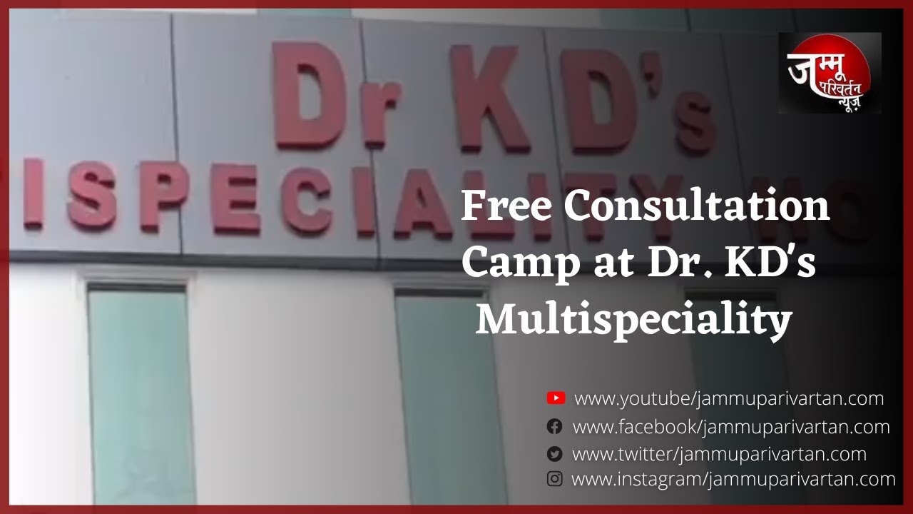 Dr. Reubina Singh (IVF Specialist) conducts a Free Consultation Camp at Dr. KD's Hospital