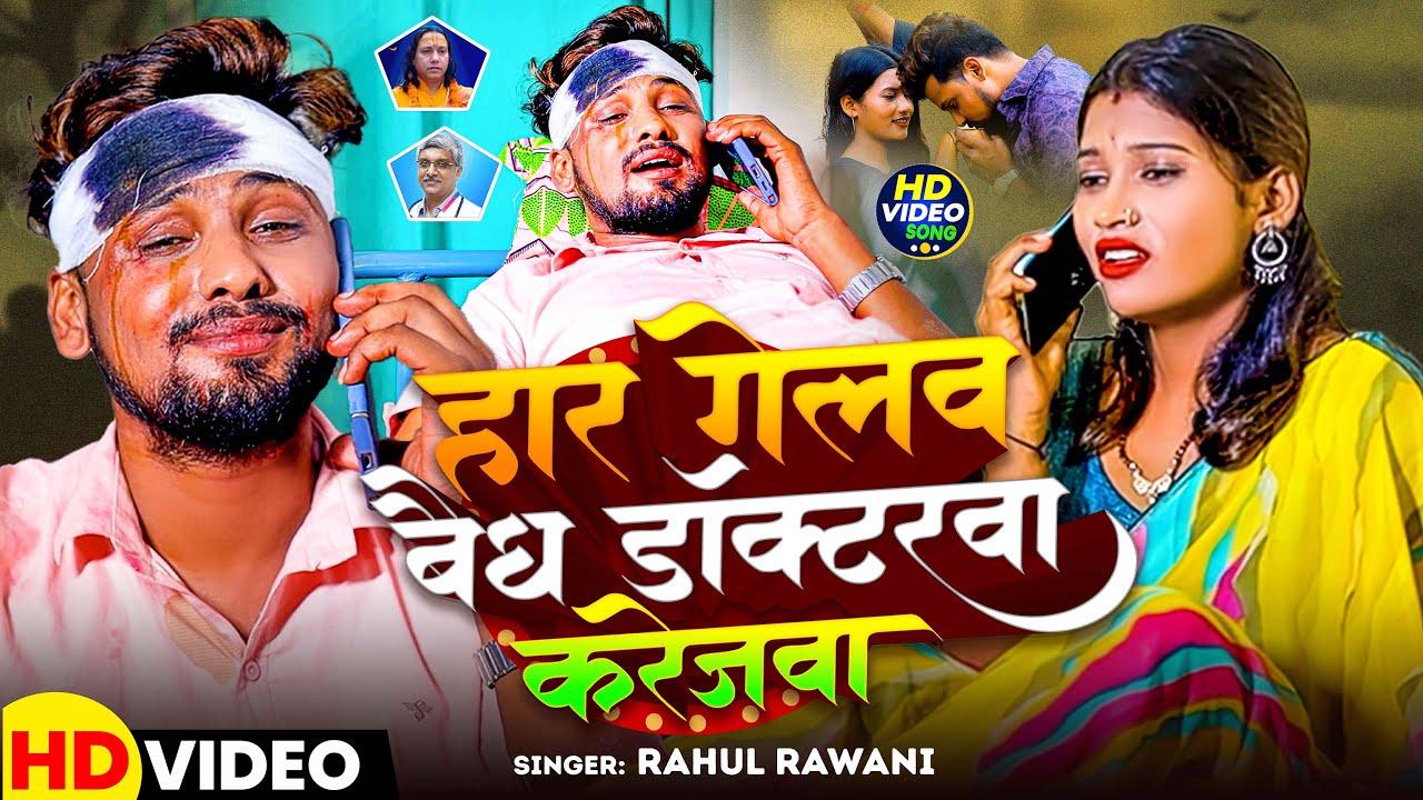 #Video