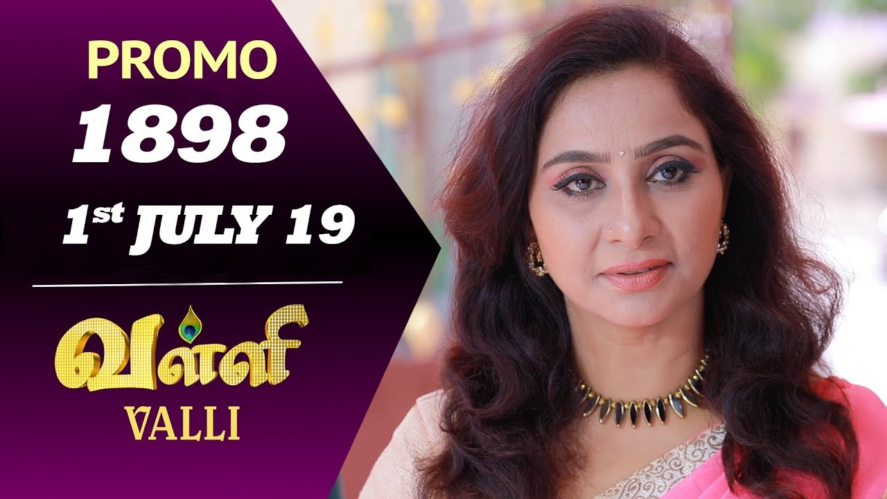 VALLI Promo | Episode 1898 | Vidhya | RajKumar | Ajai Kapoor | Saregama TVShows Tamil